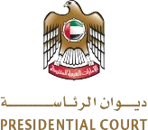Presidential Court